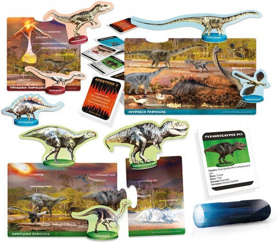 Headu Δεινοσαυροι σε Ακτινογραφια Educational Game Knowledge for 6-10 Years Old