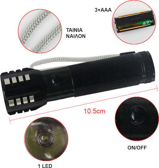 Tpster Φακός LED