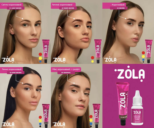 Zola Collagen Tönung Für Augenbrauen 03 Braune 15ml