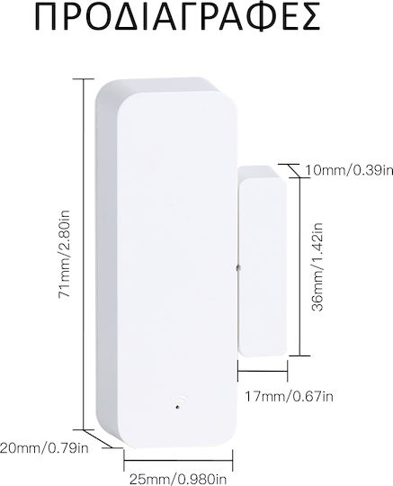 Безжичен Сензор За Контакт Wi-Fi