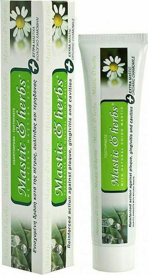 Anemos Toothpaste Fluoride Free for Ulitis , Plaque , Cavities & Periodontitis Mastic & Herbs Chamomile 75ml