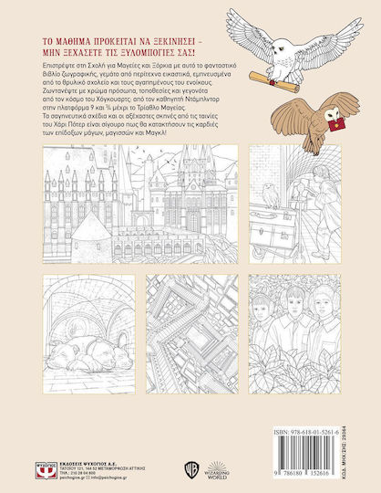 Colouring Book Harry Potter