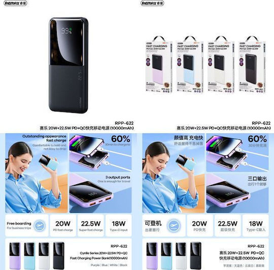 Remax RPP-622 Power Bank 10000mAh с 2 USB-A порта и USB-C порт Power Delivery Черен
