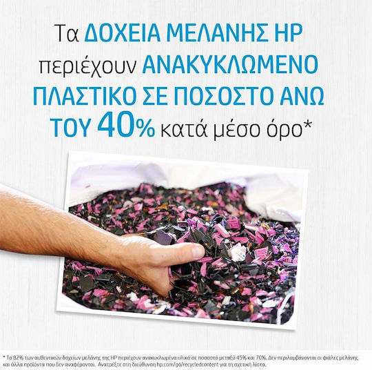 HP 72 Original InkJet Printer Ink Gray (C9374A)