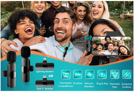 Apexel K9 USB Type-C Set Σετ Ασύρματο Πυκνωτικό Μικρόφωνο Πέτου, Clip On για Κινητό