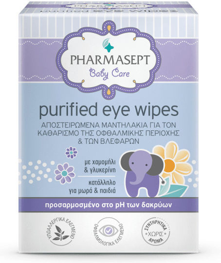 Pharmasept Purified Pads for Irritated Eyes & Cleaning 10 Pieces
