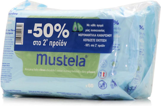 Mustela Eco Natural Fiber Avocado Μωρομάντηλα 2x60τμχ