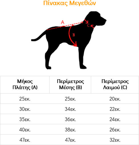 Pet Interest Poncho Raincoat Кучешки палта Водоустойчиво Худи Оранжев с дължина на гръбчето 40 см.