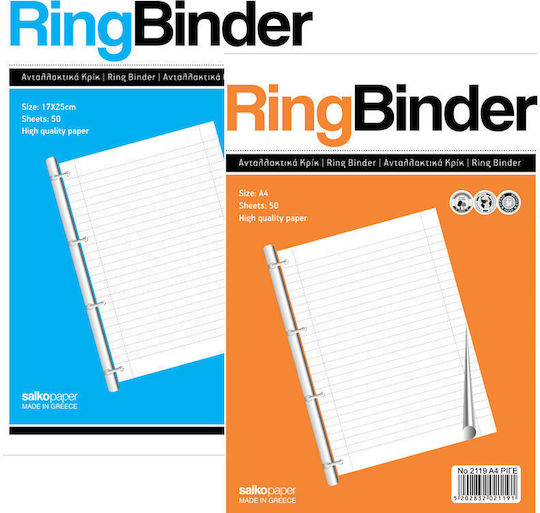 Salko Paper 50 Refill Pads B5 Ruled Sheets (Μiscellaneous colours)