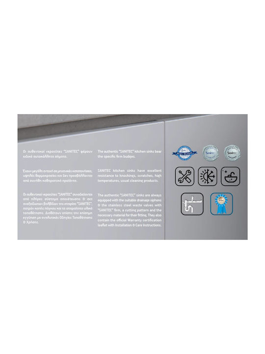 Sanitec Ultra Granite Drop-In Sink Synthetic Granite W51xD51cm Pietra