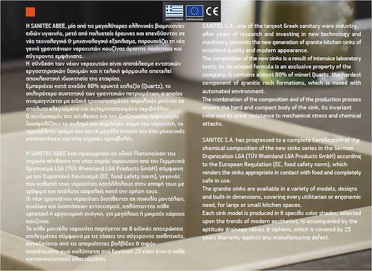 Sanitec Ultra Granite Υποκαθήμενος Νεροχύτης από Συνθετικό Γρανίτη Μ51xΠ51cm Grafite