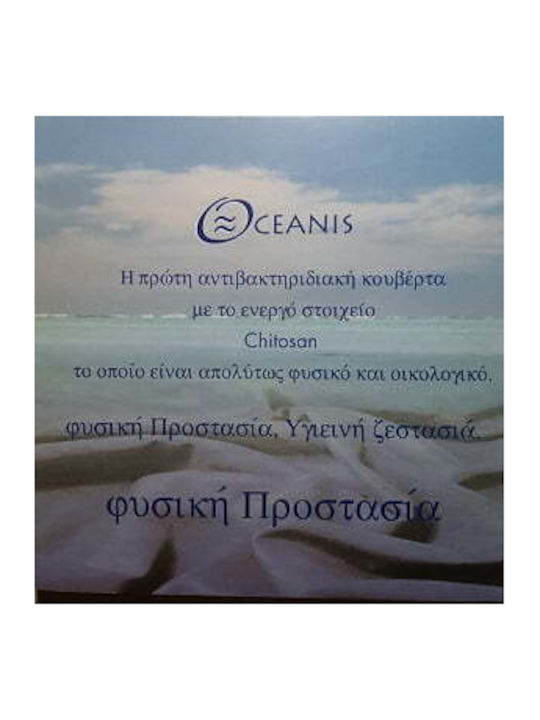 Manterol Casa Oceanis Κουβέρτα Ισπανίας Βελουτέ Υπέρδιπλη 220x240εκ. Λιλά