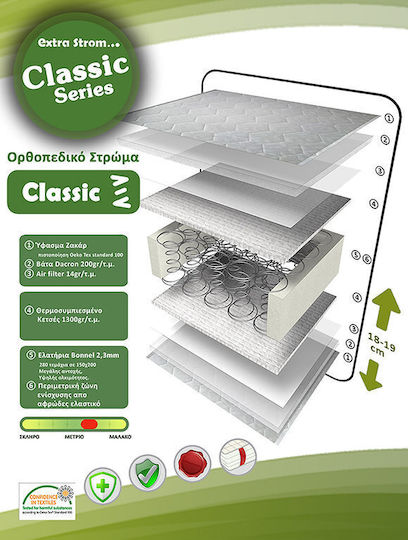 Extra Strom Classic Ημίδιπλο Ορθοπεδικό Στρώμα 120x200x15cm με Ελατήρια