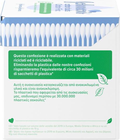 Johnson & Johnson Μπατονέτες σε Ανακυκλώσιμη Συσκευασία 200τμχ