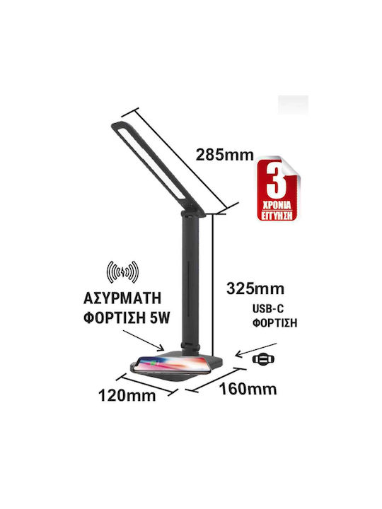 Adeleq LED Φωτιστικό