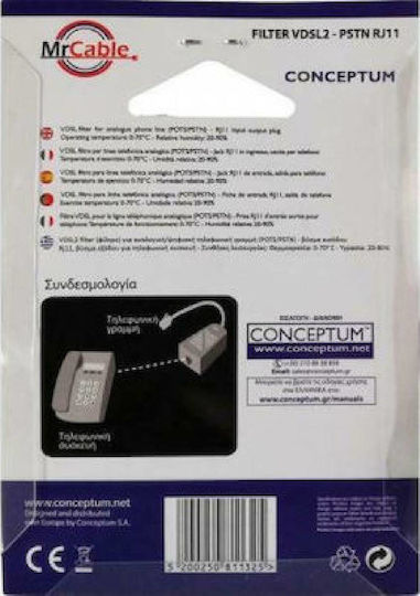 MrCable Φίλτρο Filter VDSL2 PSTN