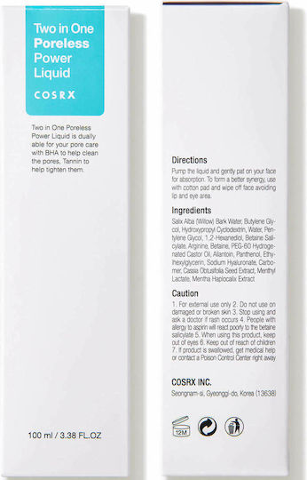 Cosrx Serum Gesicht mit Hyaluronsäure für Unreinheiten 100ml