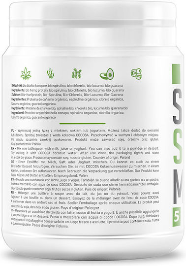 Diet-Food Super Slim Mix Bio Добавка За Отслабване 300гр
