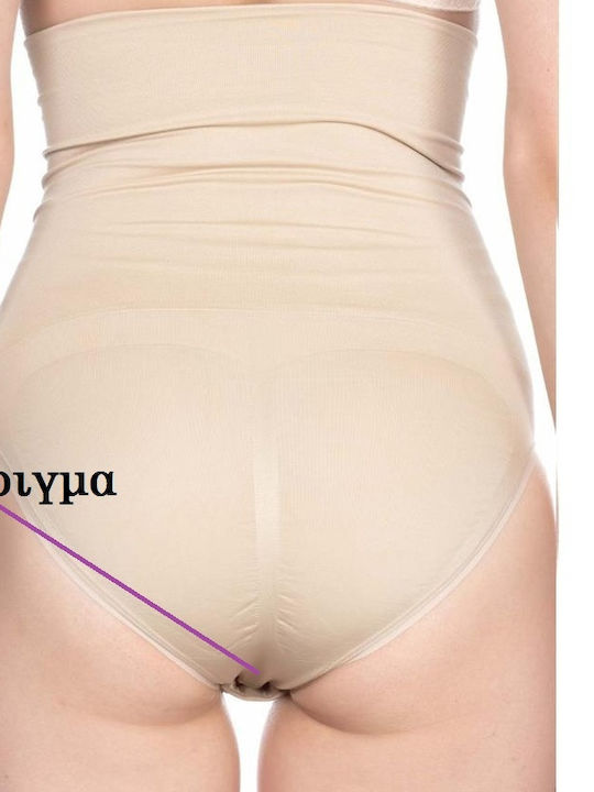 Diana Uplift Tightening Slip Seamless Beige
