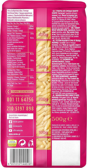 Misko Κριθαράκι Χονδρό 500gr