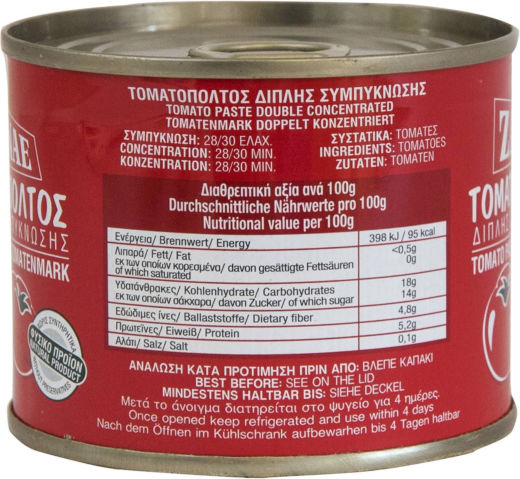 Zanae Double Concentrated Tomato Paste Paste 200gr