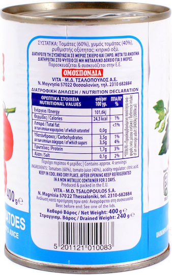 Omospondia Whole Peeled Tomatoes Peeled Tomato 400gr