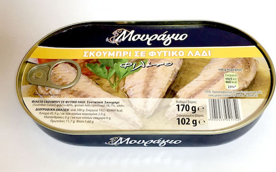 Μουράγιο Σκουμπρί Σε Φυτικό Λάδι 170gr