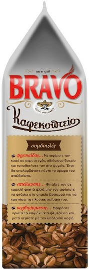Bravo Гръцко Кафе Кафене Classic Смляно 157гр