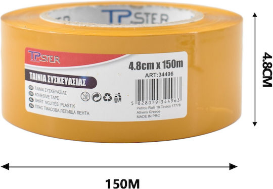 Tpster Verpackungsfolie in Gelb Farbe