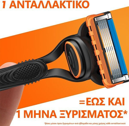 Gillette Fusion 5 Ανταλλακτικές Κεφαλές με 5 Λεπίδες & Λιπαντική Ταινία 8τμχ