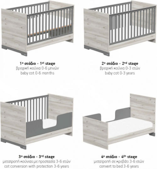 Casababy Πολυμορφική Κούνια Alaska Καφέ