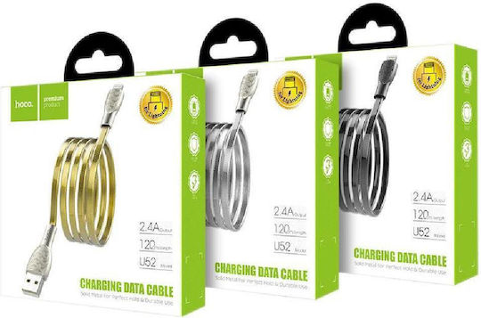 Hoco Braided / Flat USB to Lightning Cable Χρυσό 1.2m (HC-U52LGD)