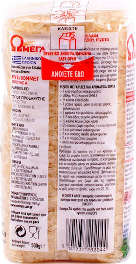 Ωμέγα Ρύζι Μπονέτ Special 500gr