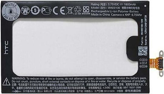 HTC Съвместима заместителна батерия 1800mAh за