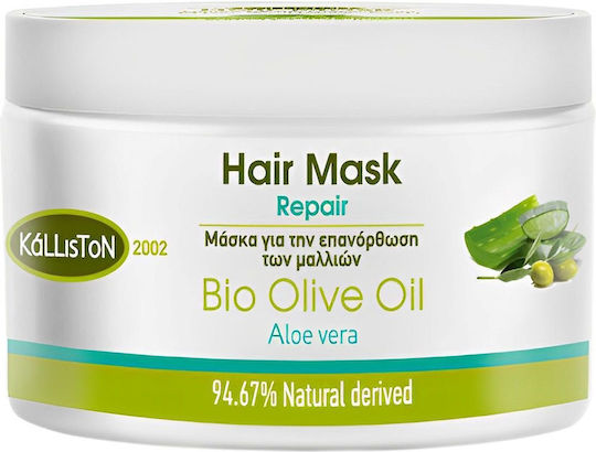 Kalliston Bio Olive Oil Aloe Vera Haarmaske fr Reparatur mit Aloe Vera  200ml | Skroutz Germany