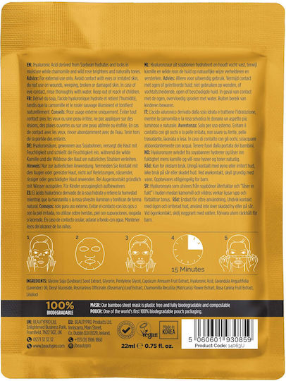 Beauty Pro Mască Pentru Față Thermotherapy 30gr