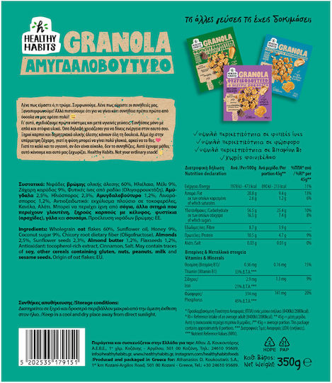 Healthy Habits Granola Oats 350gr