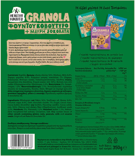 Healthy Habits Granola 350gr