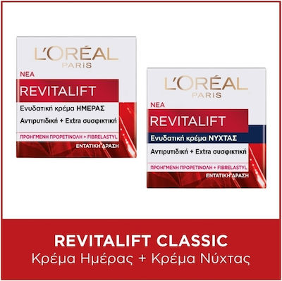 L'Oreal Paris Revitalift 40+ Skin Care Set with Face Cream