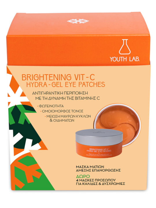 Youth Lab. Brightening Vit-c Σετ Περιποίησης για Αντιγήρανση 2τμχ