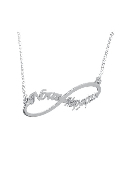 Ioannou24 Necklace from White Gold 9 K with Name Option