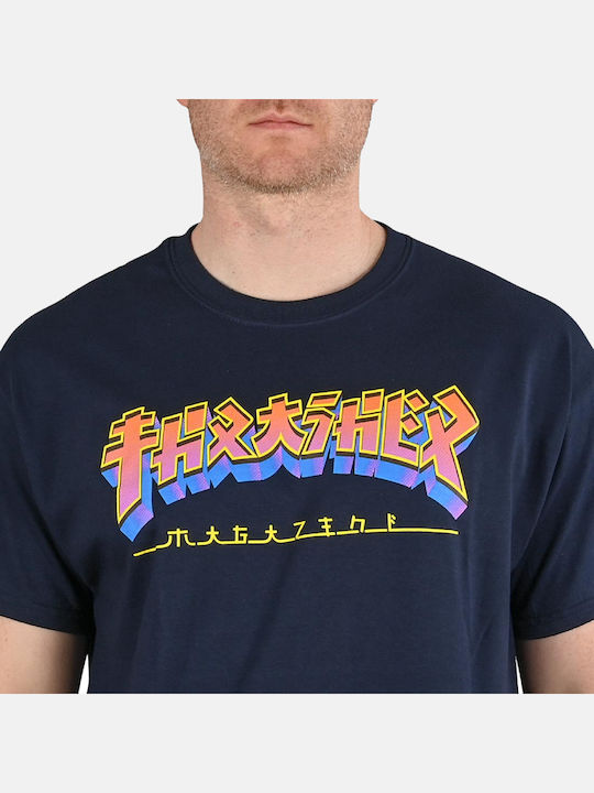 Thrasher