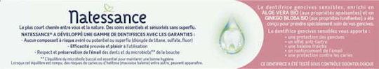 Natessance Οδοντόκρεμα Χωρίς Φθόριο 75ml
