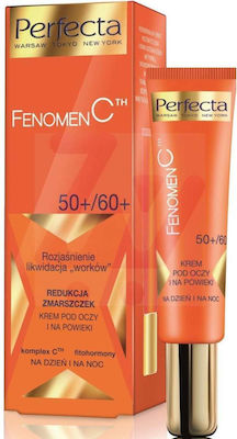 Perfecta Balm Ματιών με Βιταμίνη C για Ώριμες Επιδερμίδες