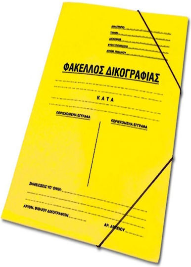 Skag Папка Дело с Маркуч за Хартия A4 Сив