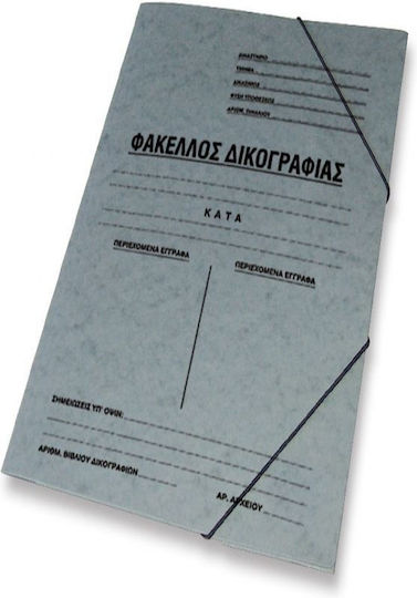 Skag Папка Дело с Маркуч за Хартия A4 Сив