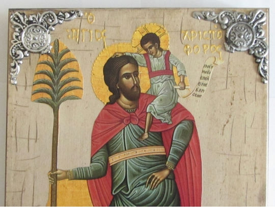 IconsGR Εικόνα Άγιος Χριστόφορος Ξύλινη 16x21εκ.