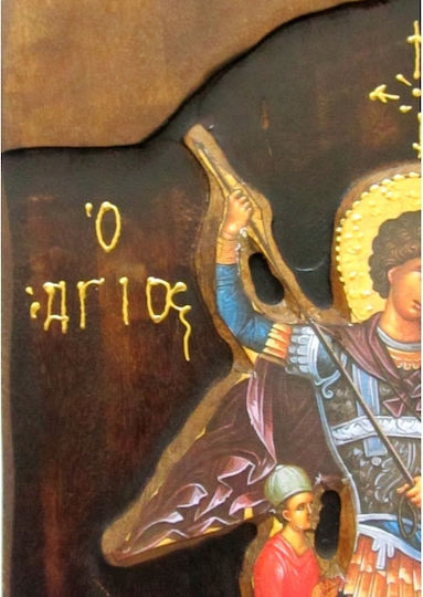 IconsGR Image St. George Wooden 52x28cm