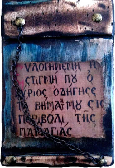 IconsGR Image St. Paisios Wooden 40x12cm