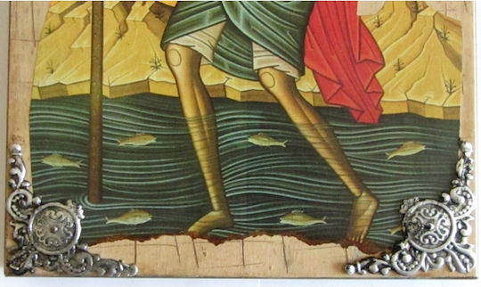 IconsGR Εικόνα Άγιος Χριστόφορος Ξύλινη 16x21εκ.